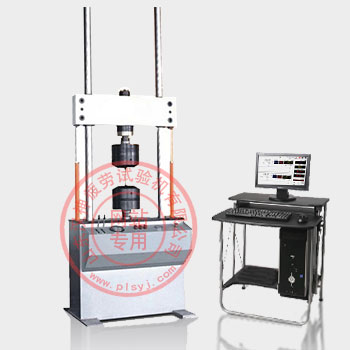 電液伺服彈性元件預疲勞試驗機