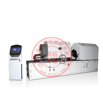 高低周疲勞試驗(yàn)機(jī)