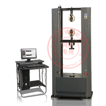 管材萬能試驗機(jī)