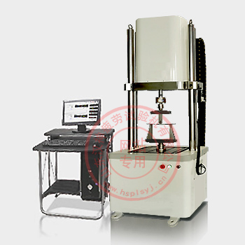 電子式三點彎曲疲勞試驗機
