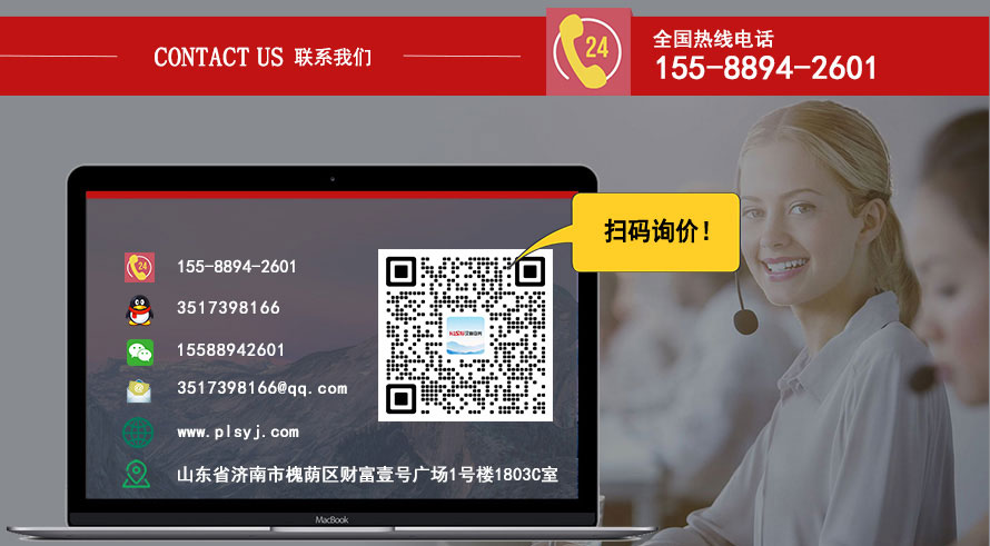 漢神疲勞試驗(yàn)機(jī)電話