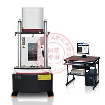 高低溫電動伺服疲勞試驗機