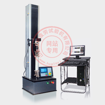 橡膠塑料材料萬能試驗(yàn)機(jī)