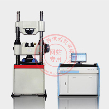 1000kN 微機(jī)控制電液伺服拉力試驗機(jī)