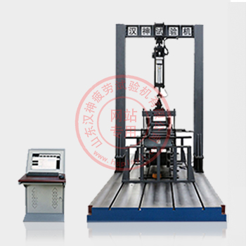 單通道疲勞試驗機（可定制）