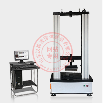橡塑材料拉壓試驗機(jī)